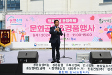 완주 봉동생강골시장서 국내 최대 규모 국민소비축제  ‘풍성’