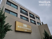 사채왕 수족이 된 신탁사 대리…젊은 사기꾼의 탄생[사채왕과 새마을금고]