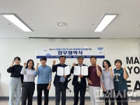 광주동구자원봉사센터-광주 동구 푸른마을공동체센터 업무협약