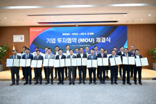 충남도, 15개사와 투자협약 체결