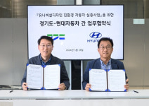 경기도-현대차, 유니버설디자인 친환경車 실증사업 맞손