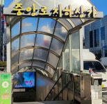 대전 중앙로지하도상가 입찰 정지 가처분 신청 기각