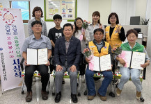 정선군자원봉사센터, ‘이달의 으뜸봉사’ 시상