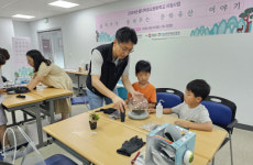 김해민속박물관, 숲지기 이야기 눈길