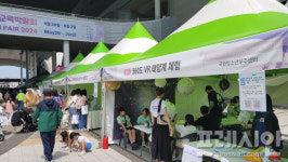 2024전남과학축전, 초·중·고생 등 4만 5000명 참가 성황