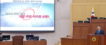 송대윤 대전시의원 대전교도소 이전 예타 면제 구체적 전략은 뭔가