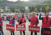 뿔난 태백 철암주민들 “저탄장 대책 없으면 탄가루 투쟁”