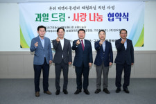 구리농수산물도매시장, 지역아동센터 아동들에게 제철과일 제공 약속