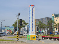 제17회 강원특별자치도장애인생활체육대회 양양군서 개최