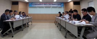 포항시, 지역 전문건설업체 하도급 참여 기회 확대