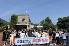 무주군, 3도 3군 주민위한 무주-영동-금산 역사문화 탐방 진행