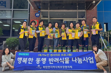 정선군 화암면, 행복한 동행, 반려식물 나눔 추진