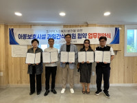 군산먹거리지원센터, 지역 내 아동보호시설에 과일 간식 지원
