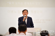 이병노 담양군수, 에코농공단지 근로자 대상 특강