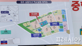 서거석 교육감 완주 삼봉지구에 19개 학급 규모 중학교 신설