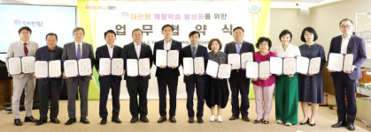도심형 수직농장 대전팜 활성화 추진
