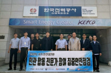 한국전력 강원본부 재난예방 전력설비 집중점검