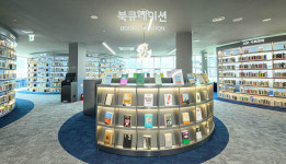 정선군, 문화예술 메카 정선군립도서관 활성화 추진