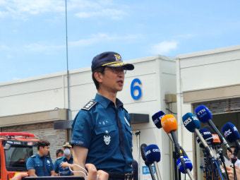 김봉식 신임 경기남부청장 