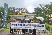 강진·해남·영암 여행 한 번에 맘껏 즐긴다