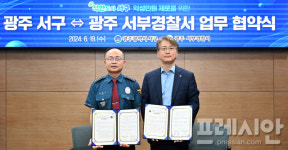 광주 서구, 상무 새마을금고에서 365일 무인민원 가능