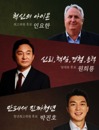 나경원 