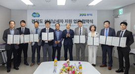 경기도-17개 의료기관, 성실납세자 의료비 지원 협약