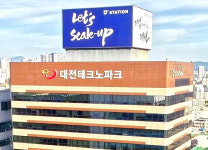 대전테크노파크, 기술 수요 기업·공급·운영기관 실질적 협력 방안 찾는다