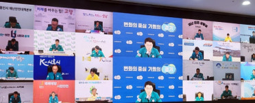 경기도, 16일 밤 9시 기해 재난안전대책본부 비상 1단계 가동