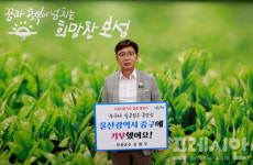 김철우 보성군수, 고향사랑기부제 인증 챌린지 동참