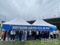 광주광역시, 실증기업-구매사‧투자자 연결로 창업기업 판로 뚫는다