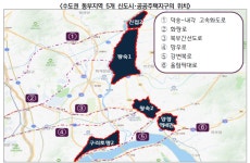 남양주 왕숙지구·구리 토평2지구, 간선도로 교통혼잡 예상돼