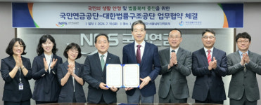국민연금공단 심사청구인 무료로 법률 상담 받을 수 있다