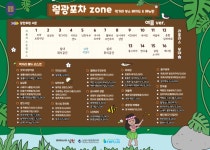 낭만과 재미에 감성까지 더하니 남원의 밤 풍경이 황홀한 인산인해