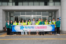예천군,여름나기 착!착!착!...사랑의열매 나눔봉사단 “착한가게” 캠페인