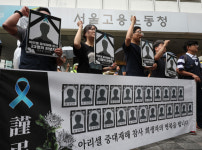 아리셀 참사 한달…유족·노동계 