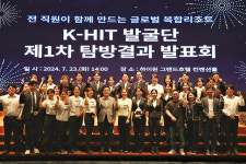 강원랜드 직원들 전국 누비며 ‘K-HIT 프로젝트’ 콘텐츠 발굴