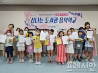 광주 남구, 구립도서관 4곳 여름방학 이색 독서교실 운영