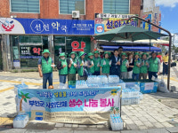 관광객·주민에 무료 얼음물 나눔…전북 부안읍에 무더위 속 오아시스