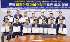 전국 첫 이차전지 마이스터고 도전장 낸 이리공고…명품 교육도시 견인