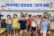 경북교육청정보센터, 초등 1학년 대상‘늘봄 그림책방’운영