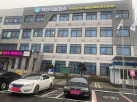 공사 설계변경 정산 등 부적정 속출…익산시보건소 행정 왜 이러나?