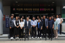 이상휘 국회의원, 울릉군 민생현장 방문해 주민 애로사항 청취