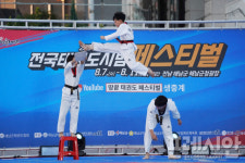 전국 태권도 시범 경연대회, 해남 군민광장서 7~11일 열려