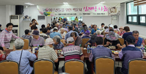 정선 자미원 백운사, 어르신 삼계탕 무료 봉양 ‘훈훈’