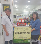 창원시 1388청소년지원단, 취약계층 위기청소년에 의약품 전달