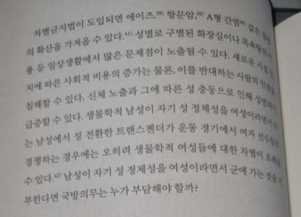 [단독] 안창호 