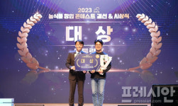 창원시, 우수 스타트업의 혁신 성장 스토리 ㈜미스터아빠