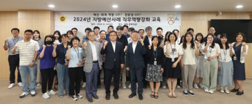 경기도의회, 의회사무처 직원 지방예산사례 역량강화 교육
