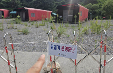 영월 상동 국민여가캠핑장, 개장 2년만에 애물단지?